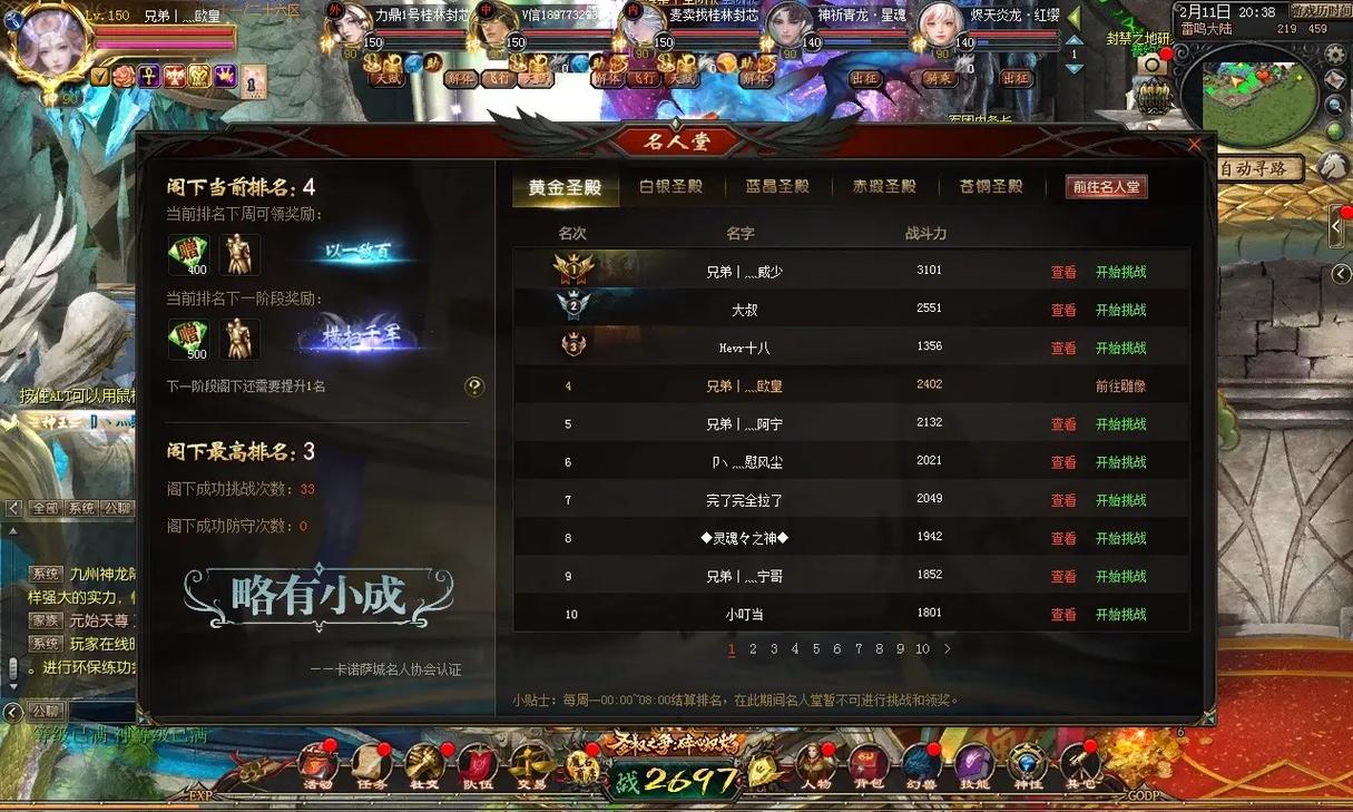 925魔域发布网_魔域发布网刚开一秒_魔域发布网