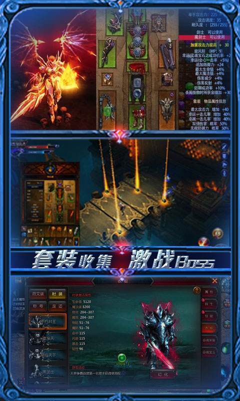 魔域sf游戏魅力解析：多样玩法与自由交易吸引众多玩家