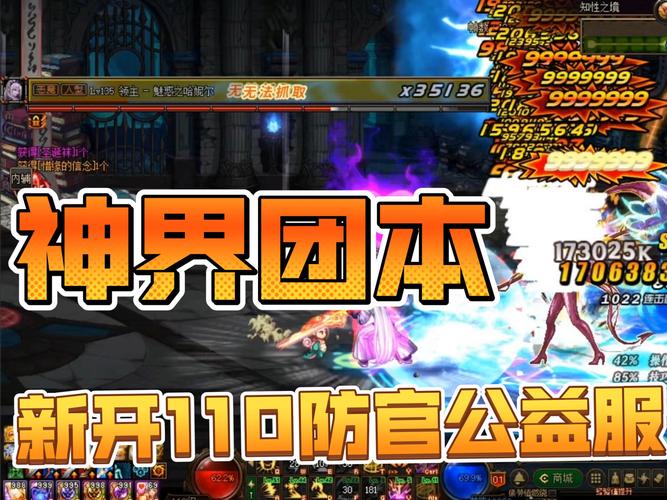 地下城私服_地下城私服_地下城私服