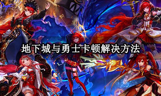 传奇手游发布网_传奇手游sf999发布网_dnfsf发布网