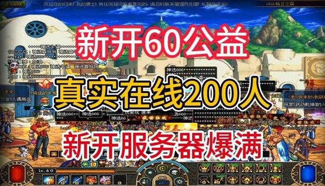 dnfsf发布网_热血江湖sf新开发布网_热血江湖发布网