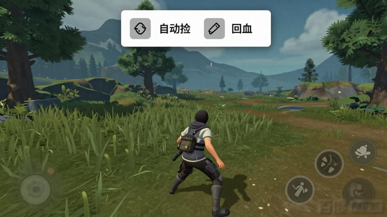 魔域私服外挂哪里找 安全稳定不封号