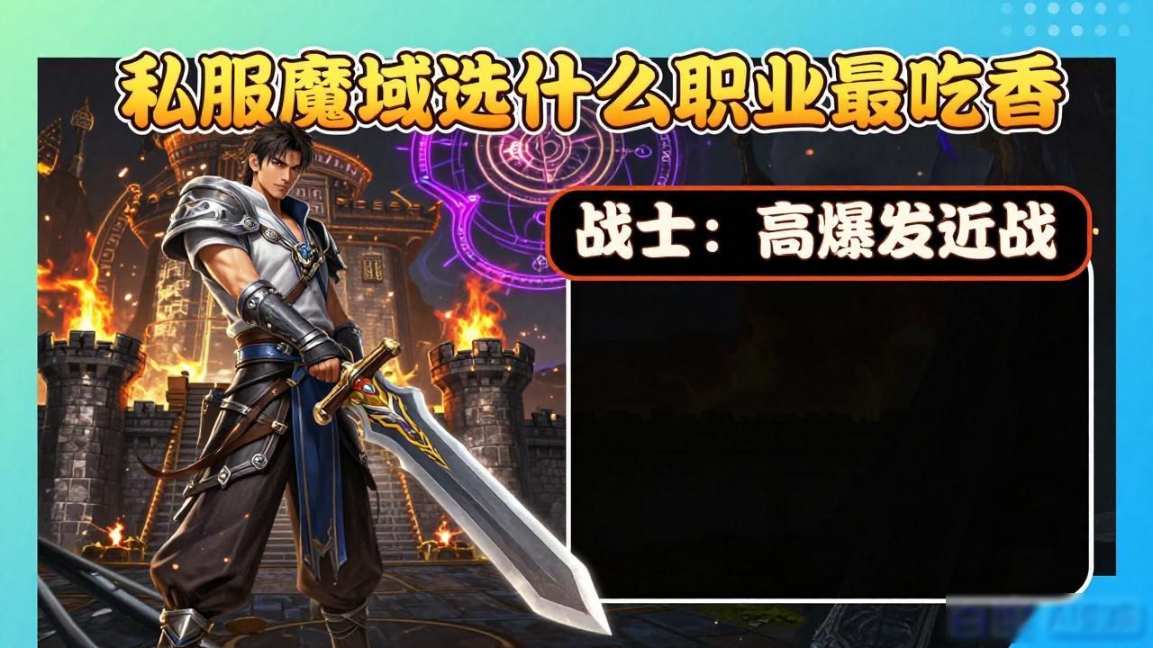 私服魔域怎么玩才能爽 玩家必看经验分享